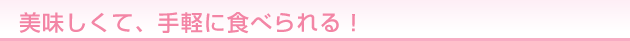 �₦�ɂ͐��I