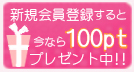 �s�D������100Pt