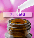 �U�N���G�L�X