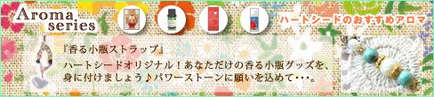 �A���}�E�V���[�Y