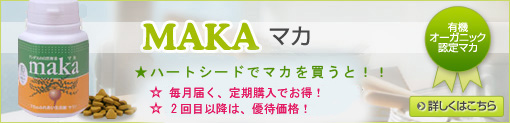 �}�J�B���}�m�̃}�J���K�㗝�X
