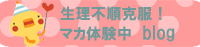 �}�J�u���O�y�����s�������z