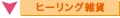 �G��[�}�J��t�_�͕s�D�V���b�v�n�[�g�V�[�h]
