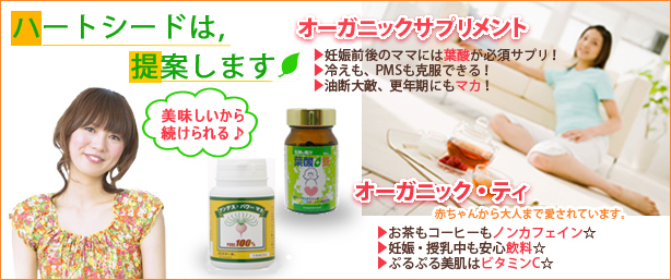 不妊〜妊娠へ近道!