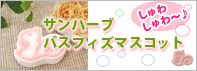�o�X�t�B�Y[�X�L���P�A�[]
