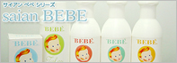 BEBE[�X�L���P�A�[]
