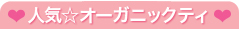 �}�J�Ɨt�_���s�D�ł��Y�݂̕��փI�X�X��