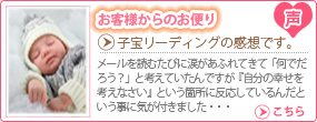 ���q�l�̐�[�}�J��t�_�͕s�D�V���b�v�n�[�g�V�[�h]