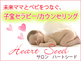�q��̊肢��������T����*�n�[�g�V�[�h