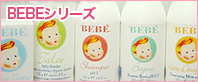 BEBE�@�Ԃ����X�L���P�A�[[�}�J��t�_�͕s�D�V���b�v�n�[�g�V�[�h]