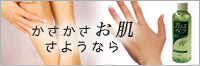 アロエ