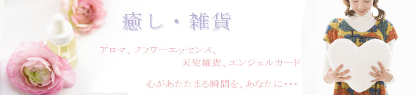 子宝の温泉塩 海から見える島はおなかの大きい妊婦が眠っているよう。この子宝島に住んで子宝に恵まれた一家が造る天然の塩です