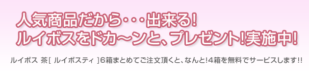 �l�C���i�����祥��o����I�@���C�{�X���h�J�`���ƁA�v���[���g�I���{���I�@���C�{�X ��[ ���C�{�X�e�B ]�U���܂Ƃ߂Ă����������ƁA�Ȃ�ƁI�S���𖳗��ŃT�[�r�X���܂��I�I���C�{�X�e�B