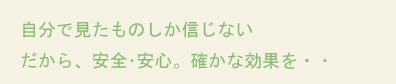 虫よけスプレー