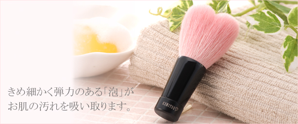 ハートブラシ