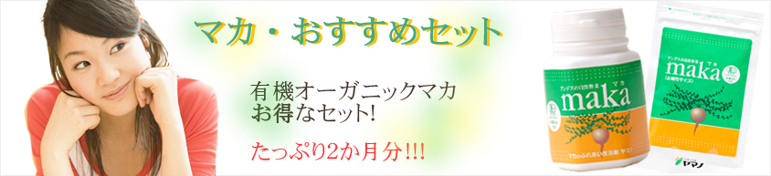 �}�J�@�}�}�ɂȂ肽�������ɐ������ŗ~�����@���S�H�̃}�J�@���D�ɔY�ޏ������T�|�[�g����A���f�X�̓`���I�ȉh�{�H�ł�
