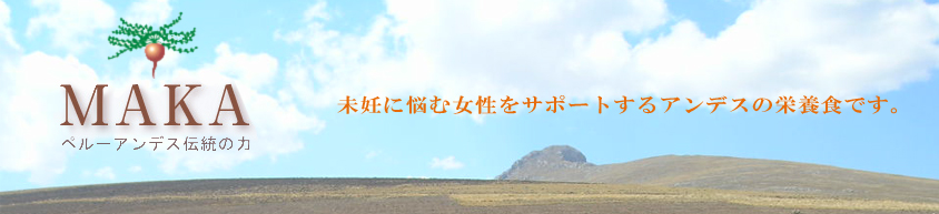 �}�J�@�}�}�ɂȂ肽�������ɐ������ŗ~�����@���S�H�̃}�J�@���D�ɔY�ޏ������T�|�[�g����A���f�X�̓`���I�ȉh�{�H�ł�