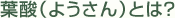 �t�_�i�悤����j�Ƃ́H