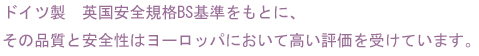 湯たんぽ