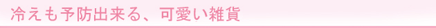 �V�g�̃^�}�S