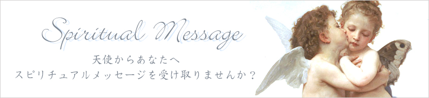 子宝リーディング