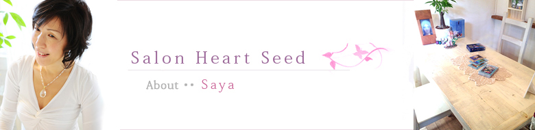 Angel*ハートシードについて | About Angel HeartSeed