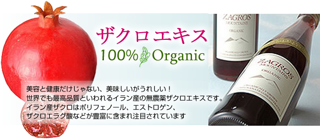 UNGLX@100%Organic@ꂵI