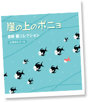 胎教・マタニテイィ・赤ちゃんの癒し音楽